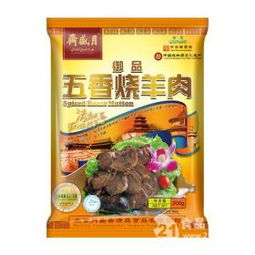 熟食老字號加盟